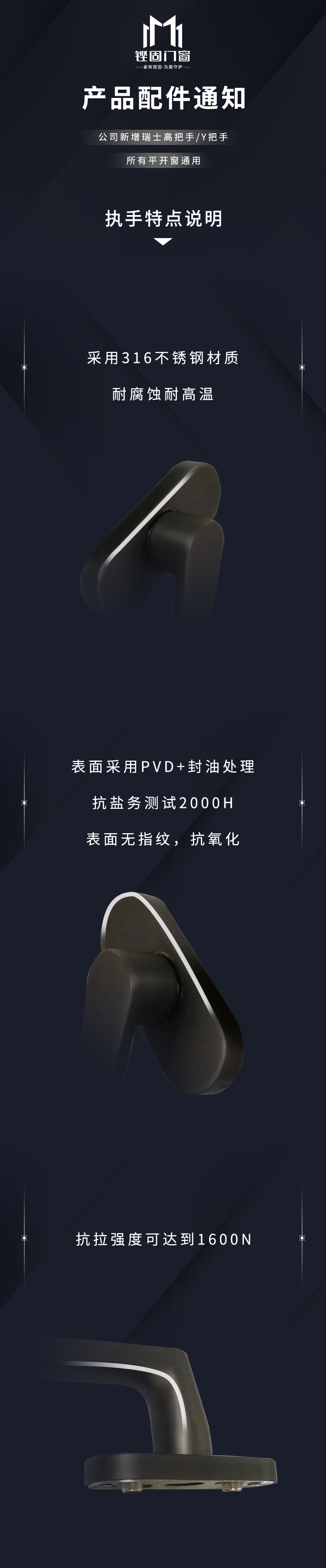 微信图片_20200916144221.png